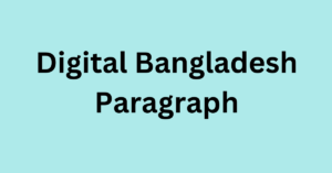 digital bangladesh paragraph