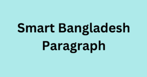 smart bangladesh paragraph