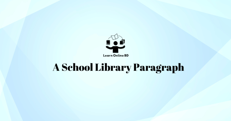 A School Library Paragraph For Class 6 to 12